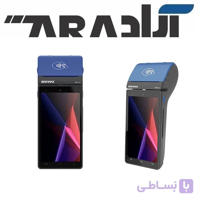 دستگاه کارتخوان A90 Pro