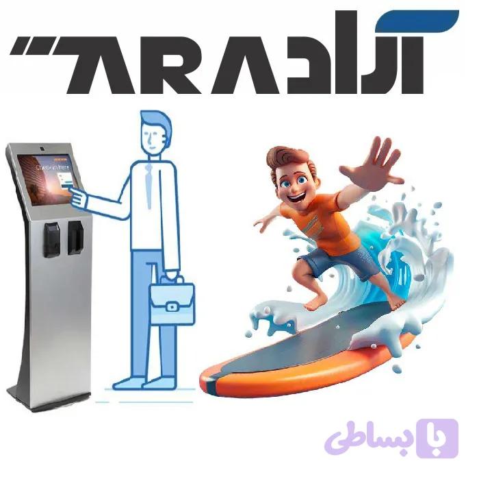 نرم‌افزار فروش بلیط استخر وب کیوسک — تصویر 1