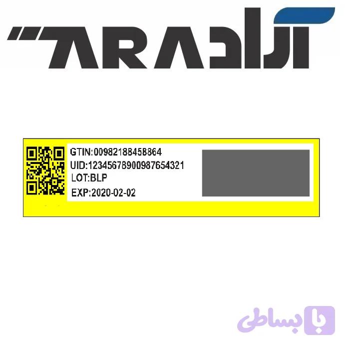 لیبل اصالت ۱۰ × ۴۰ — تصویر 1