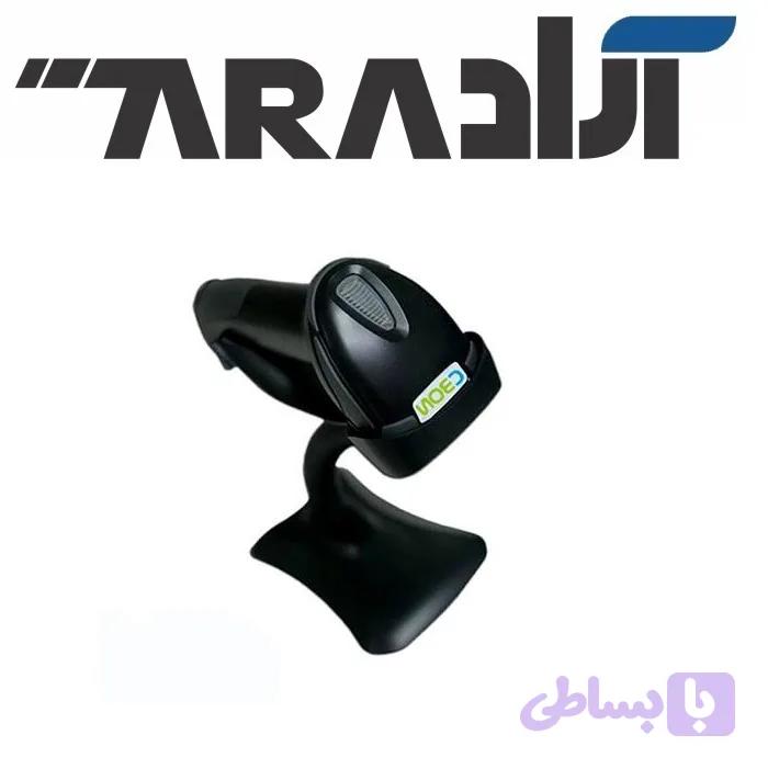 بارکد خوان سی بن CB-H100 — تصویر 1