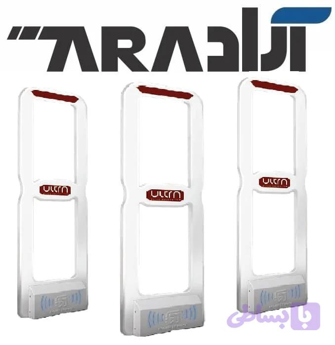 گیت فروشگاهی Ultra Gate