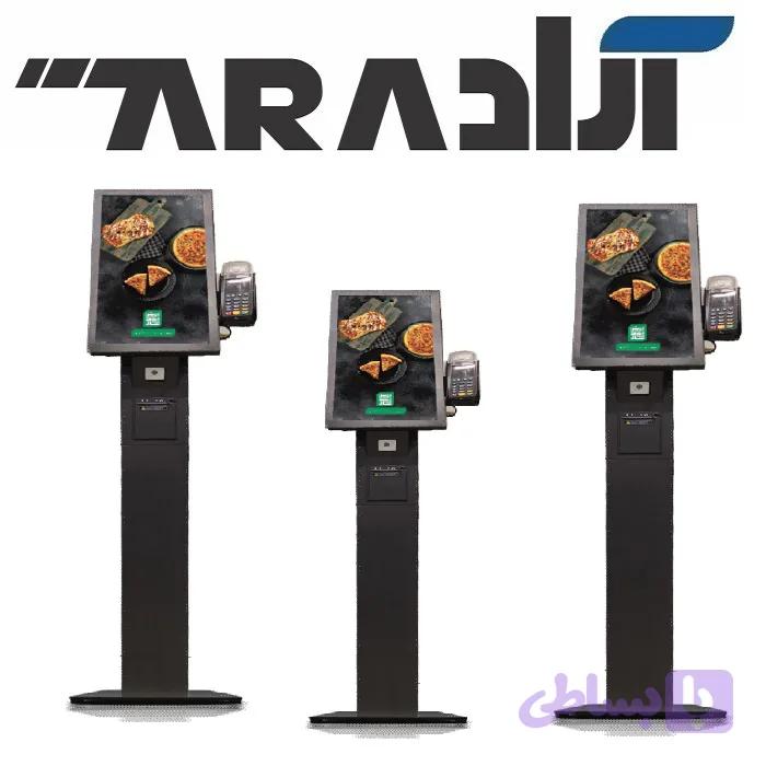 کیوسک ایستاده UKISF22