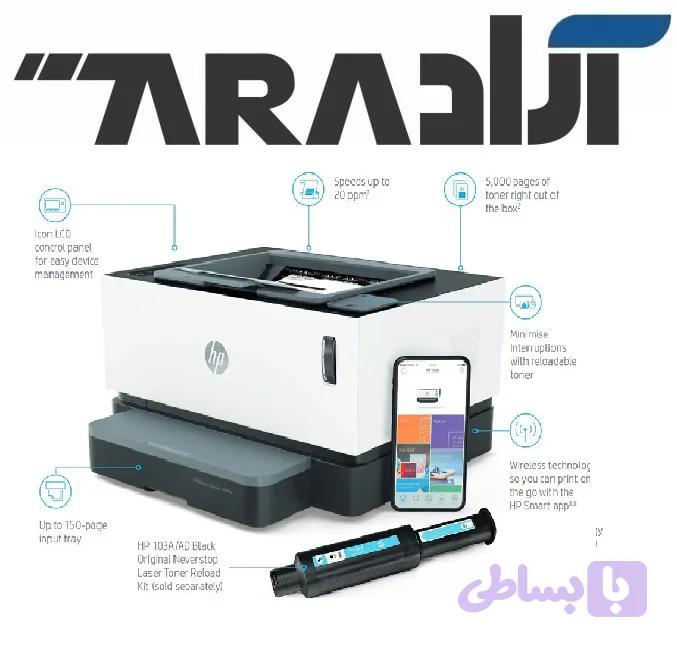 پرینتر لیزری اچ پی HP Neverstop Laser 1000