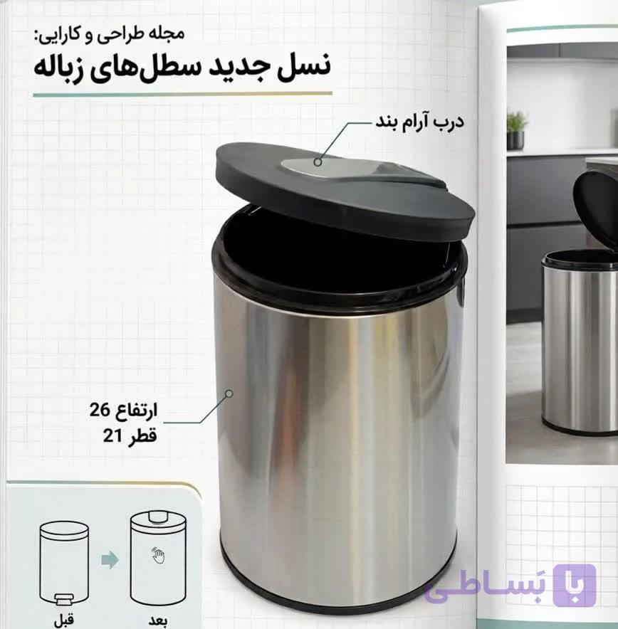 سطل دوجداره 5 لیتری استیل یونیک — تصویر 1