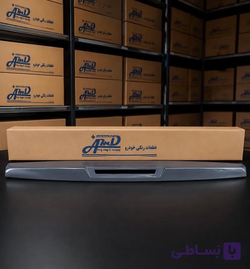 بال صندوق SLX
