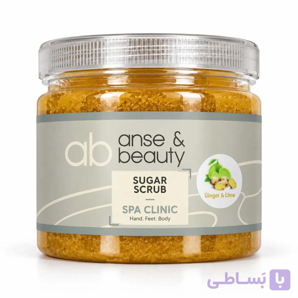اسکراب شکری Anse & Beauty رایحه لیمو زنجبیل