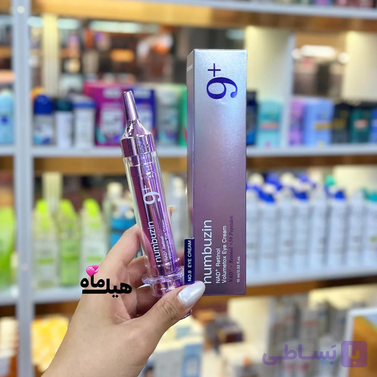 کرم دور چشم نامبوزین 9 | Numbuzin .9 Eye Cream — تصویر 1