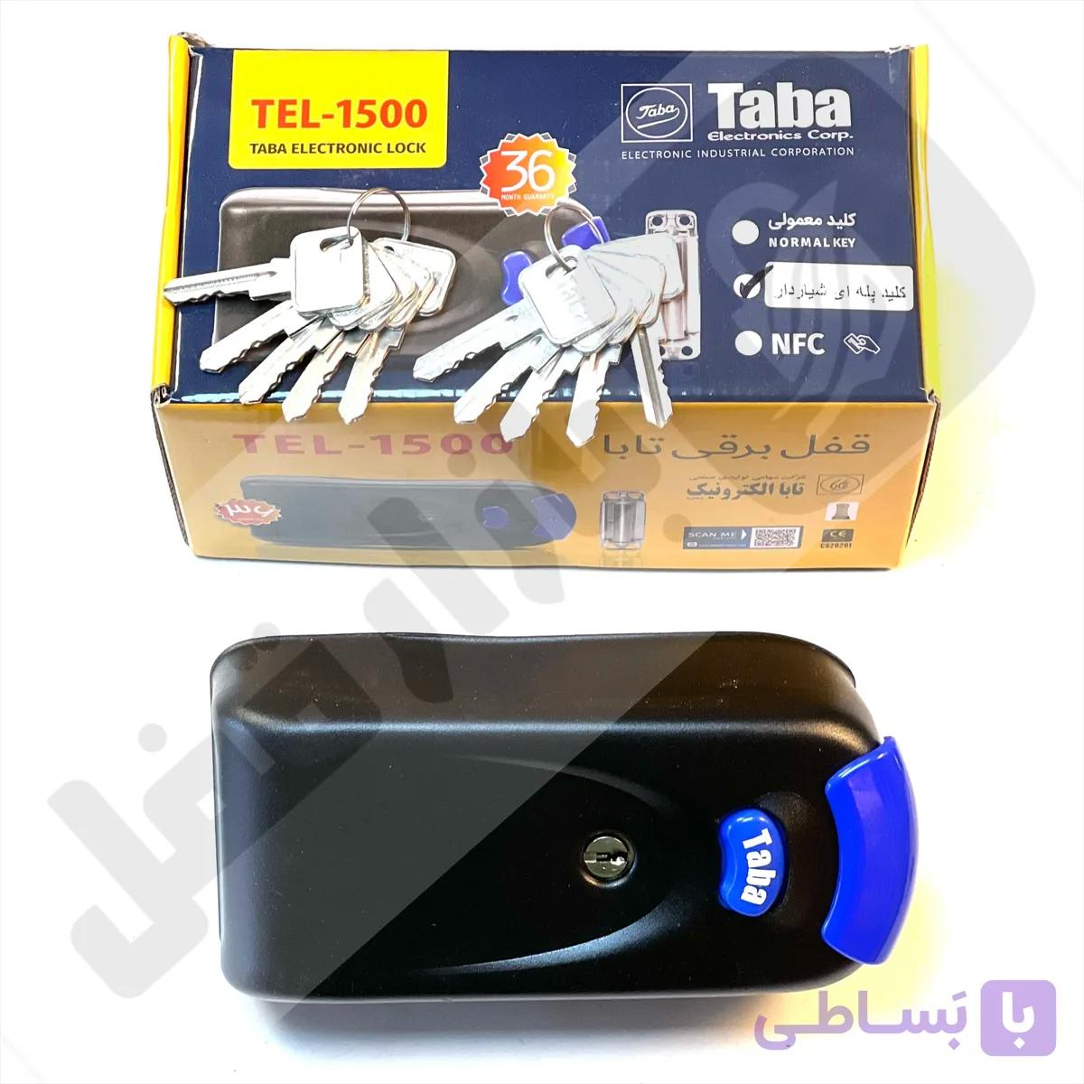 قفل درب حیاطی برقی تابا طرح سیزا کلید دوبل پله ای — تصویر 1