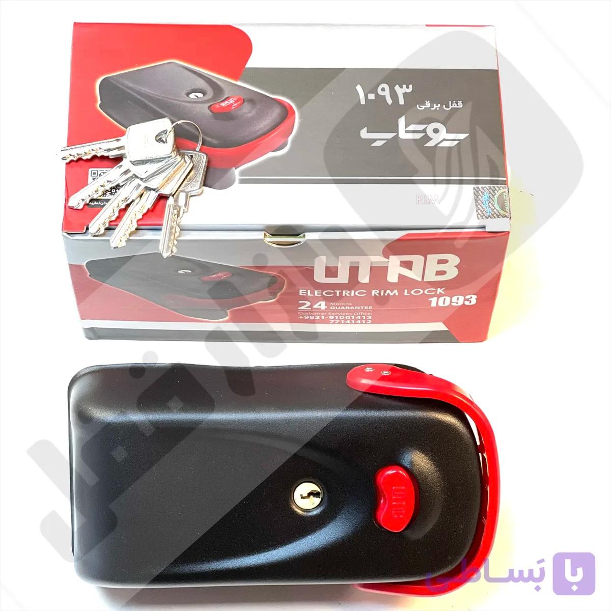 قفل درب حیاطی برقی یوتاب 1093طرح سیزا کلید دوبل پله ای — تصویر 1