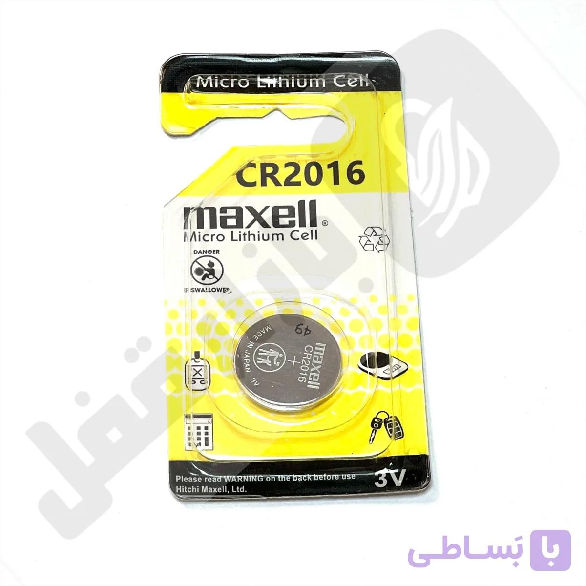 باطری 2016 مکسل ژاپن تکی اصلی — تصویر 1