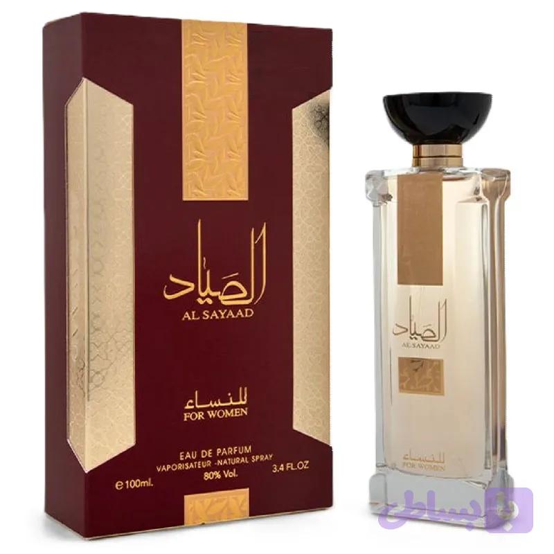 عطر ادکلن الصیاد زنانه برند ارض الزعفران ۱۰۰ میل