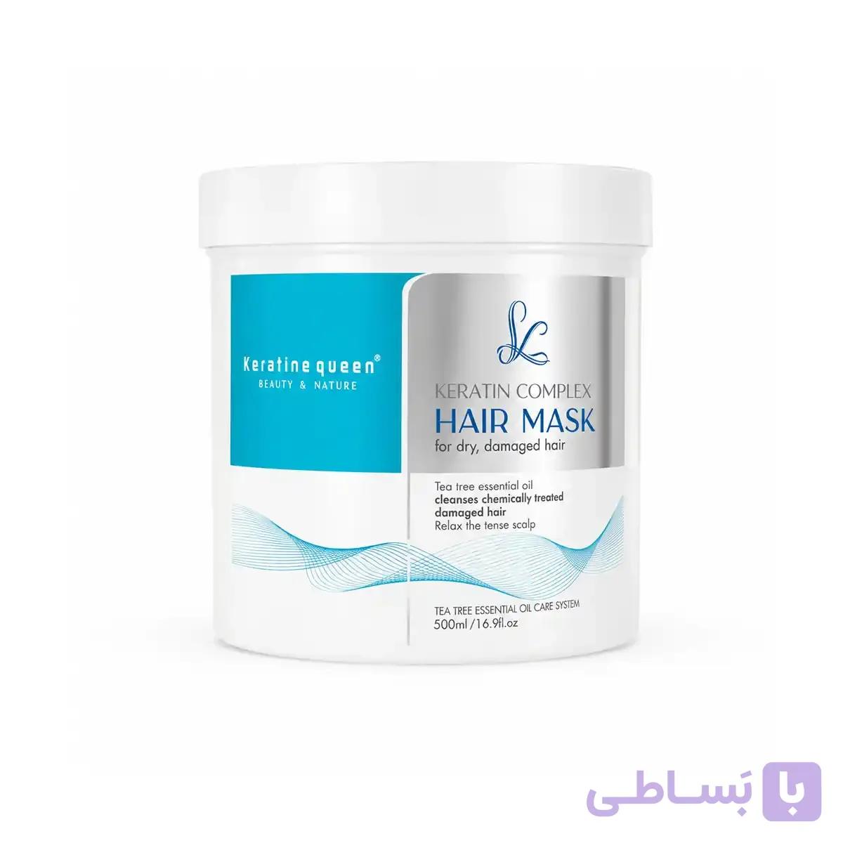 ماسک مو کراتین کویین 500 میلی گرم — تصویر 1