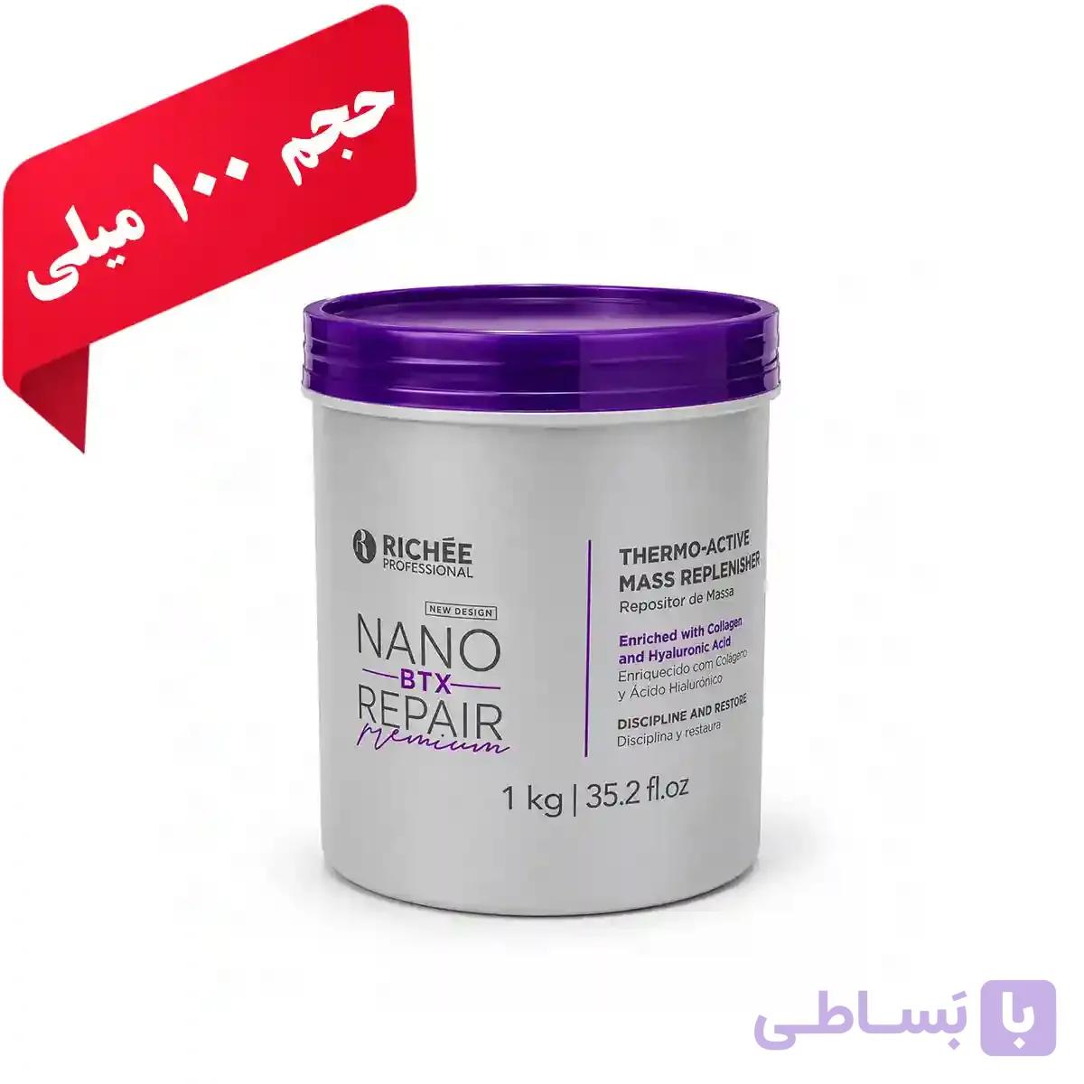 نانو بوتاکس ریچ پریمیوم (حجم 100 میل)