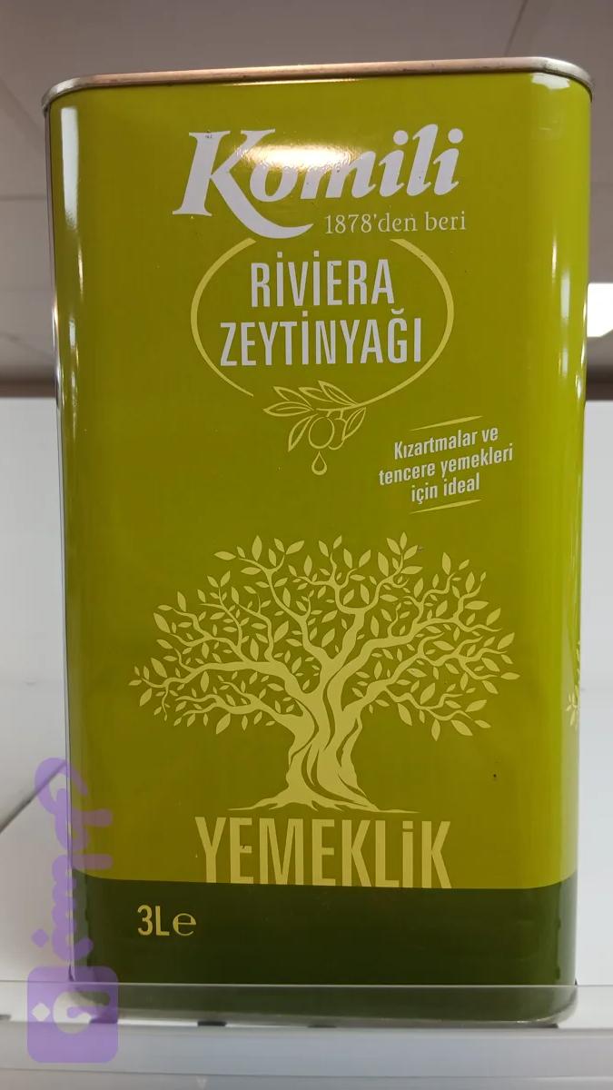 روغن زیتون کوملی