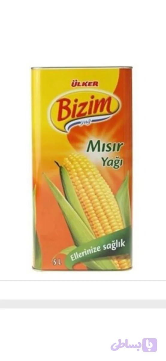 روغن ذرت بزیم ۵ لیتری bezim ترکیه