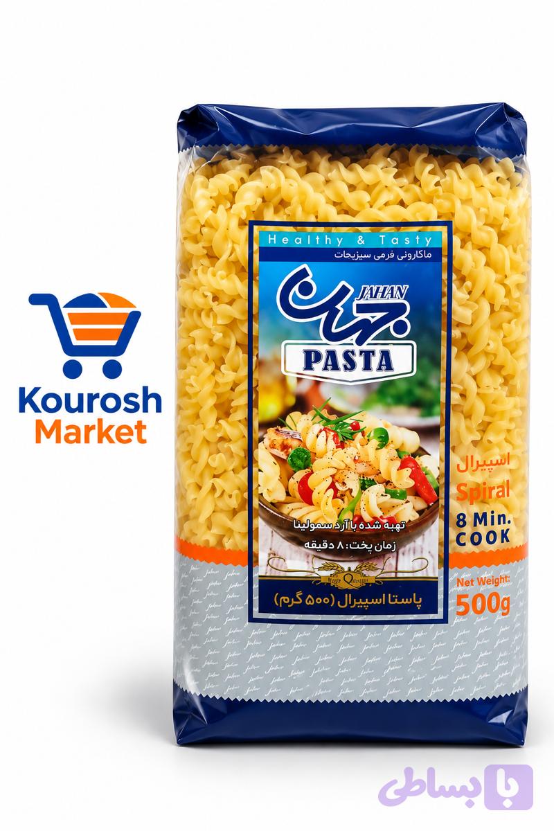 ماکارونی اسپیرال جهان ۵۰۰گرم-ارسال رایگان