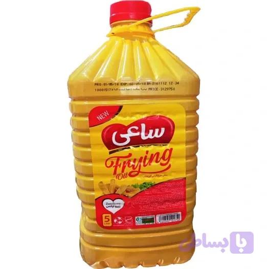 روغن سرخ کردنی ۴/۵لیتری ساعی-ارسال رایگان
