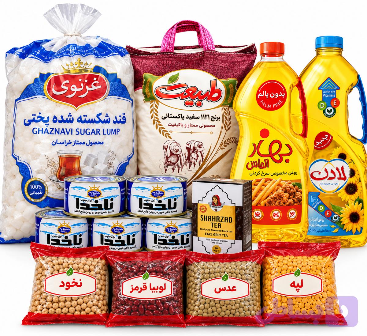 پک ۱۰ محصول خواروبار خانواده-ارسال رایگان(قند-روغن-برنج-تن ماهی-حبوبات)