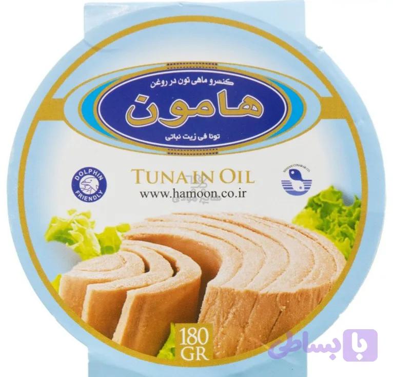 تن ماهی هامون۱۸۰ گرم-ارسال رایگان
