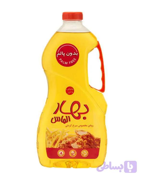 روغن سرخ کردنی بهار الماس۱۶۲۰-ارسال رایگان