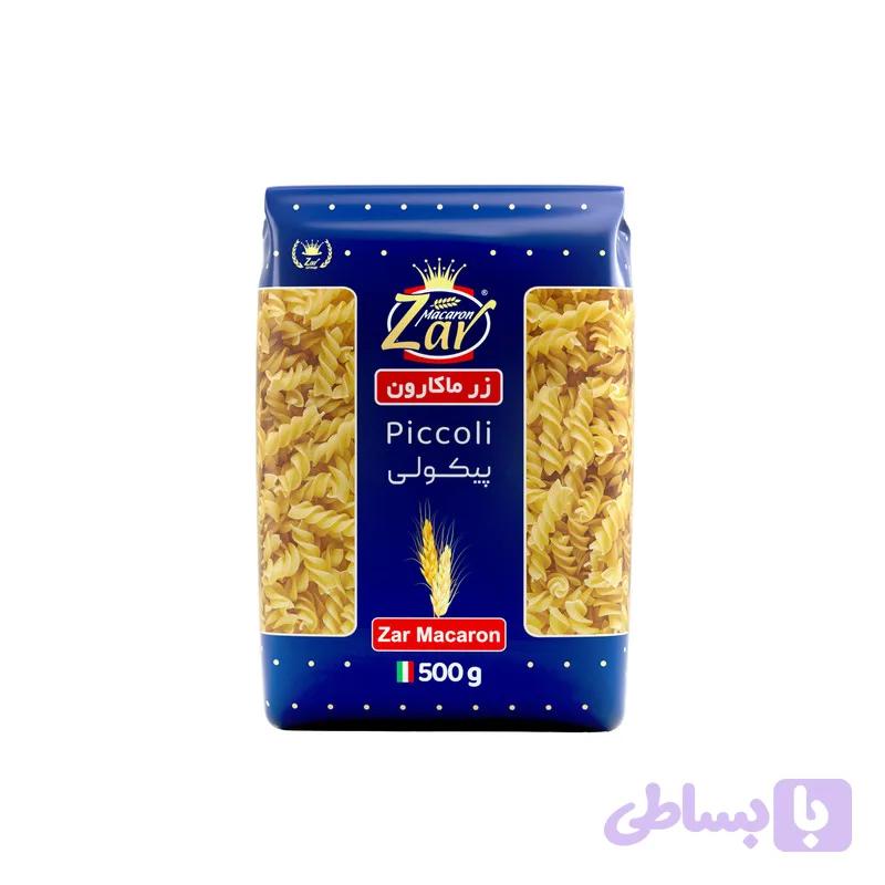 ماکارونی پیکولی زرماکارون۵۰۰گرم-ارسال رایگان