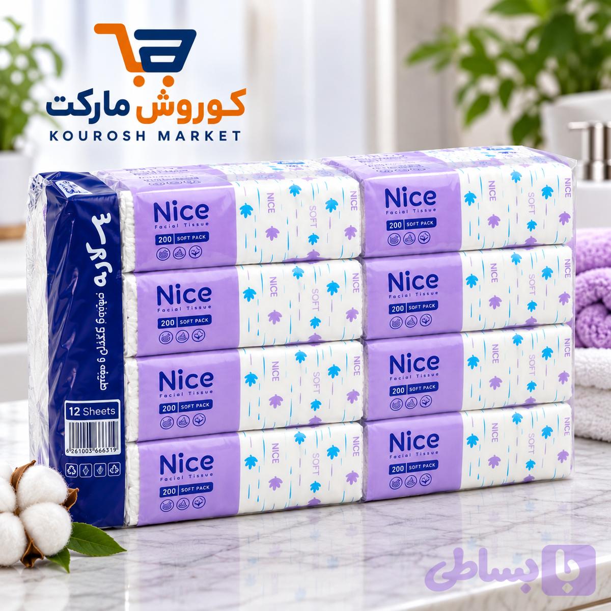 دستمال کاغذی نایس۲۰۰برگ(۱۰۰برگ دولا)-ارسال رایگان