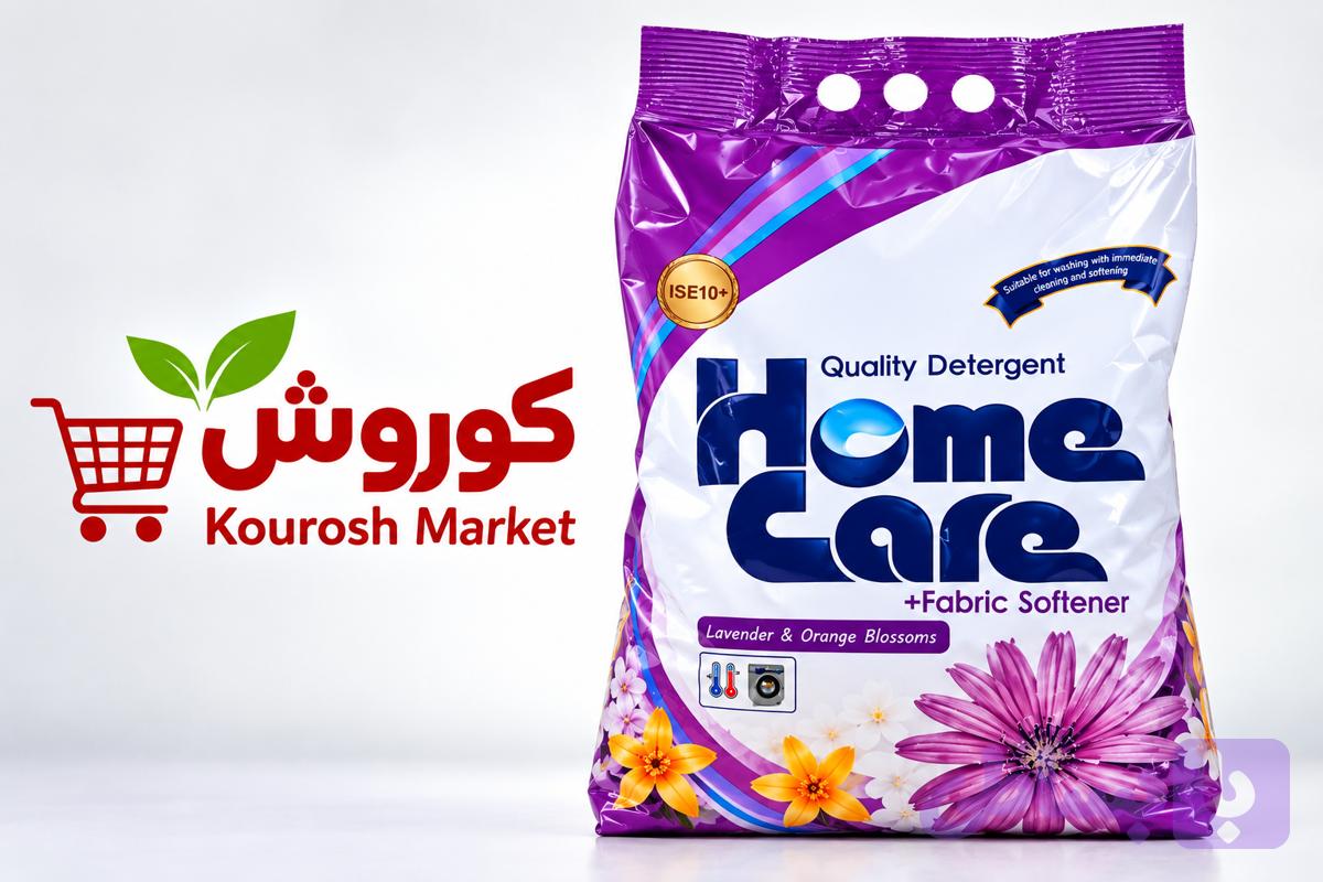 پودر ماشین لباسشویی هوم کر۳کیلوگرم-ارسال رایگان