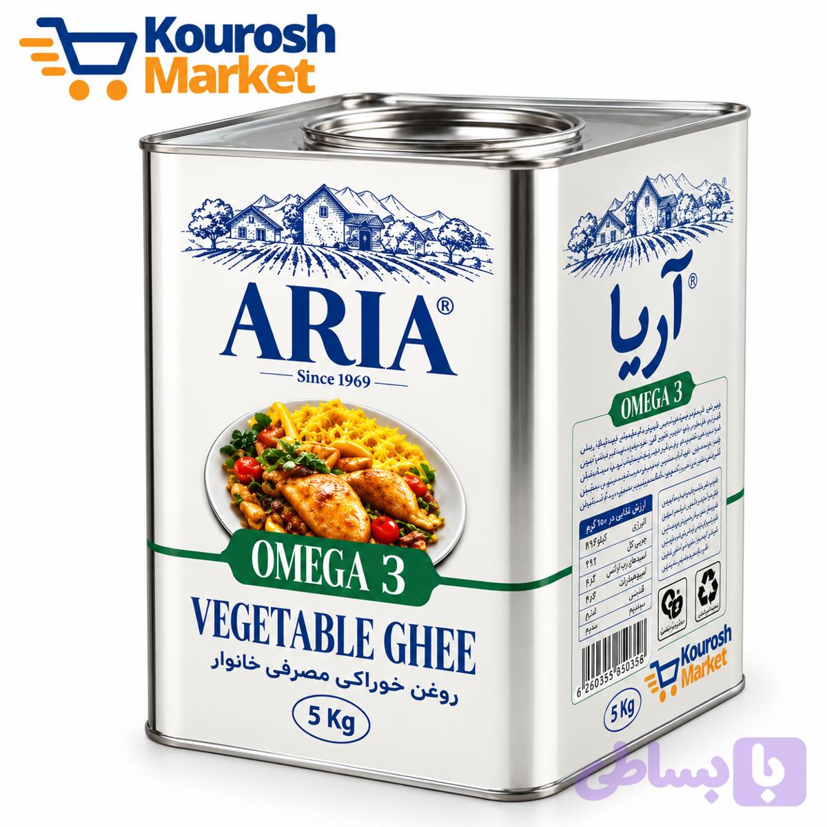 روغن نیمه جامد آریا۵کیلوگرم-ارسال رایگان