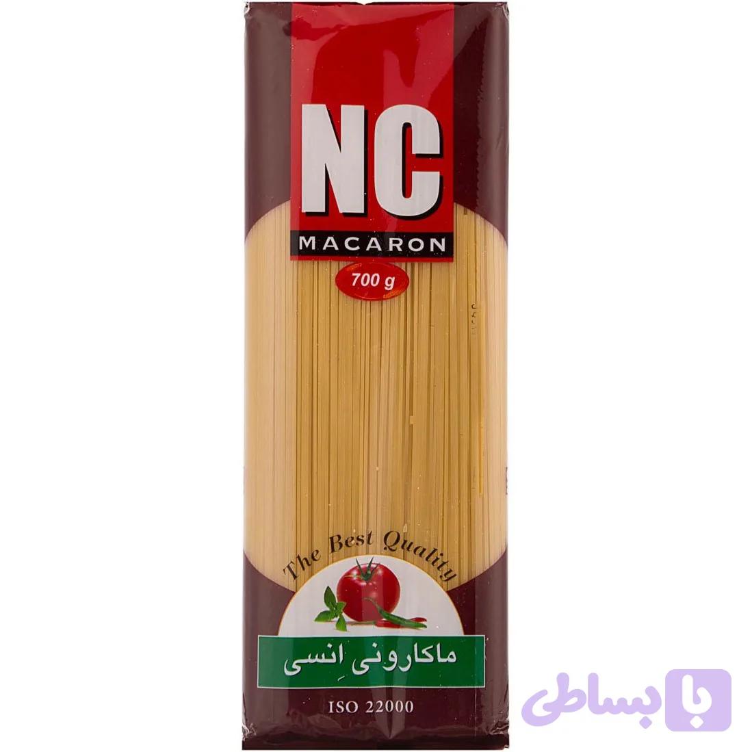 ماکارونی انسی ۷۰۰گرم-ارسال رایگان