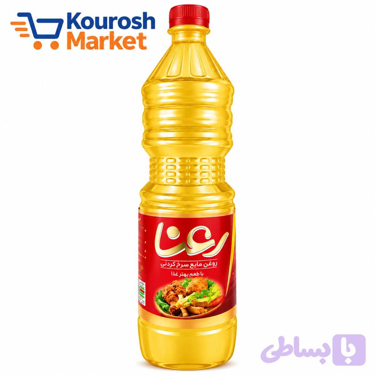 روغن سرخ کردنی رعنا۶۷۵گرم-ارسال رایگان