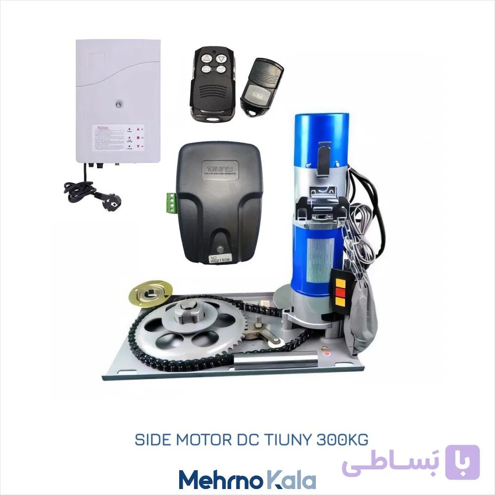 موتور ساید کرکره برقی 300kg پاور DC با باطری — تصویر 1