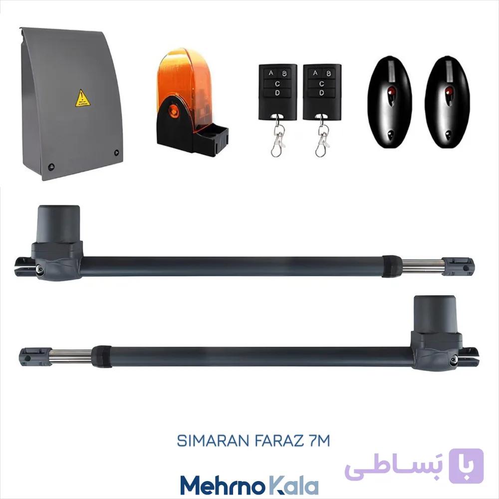 جک پارکینگی سیماران فراز 7M شفت 70 سانت