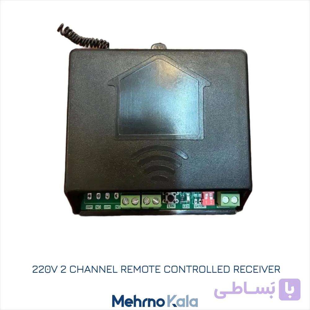رسیور دو رله 220 ولت ریموتی 433