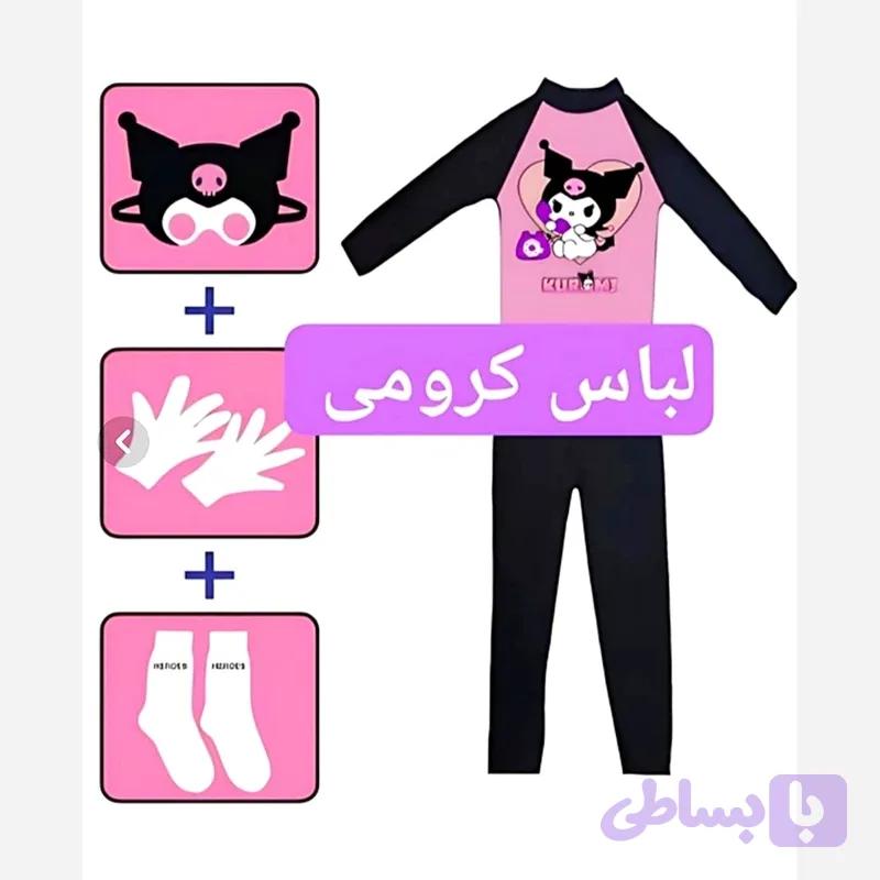 لباس تن پوش کرومی — تصویر 1