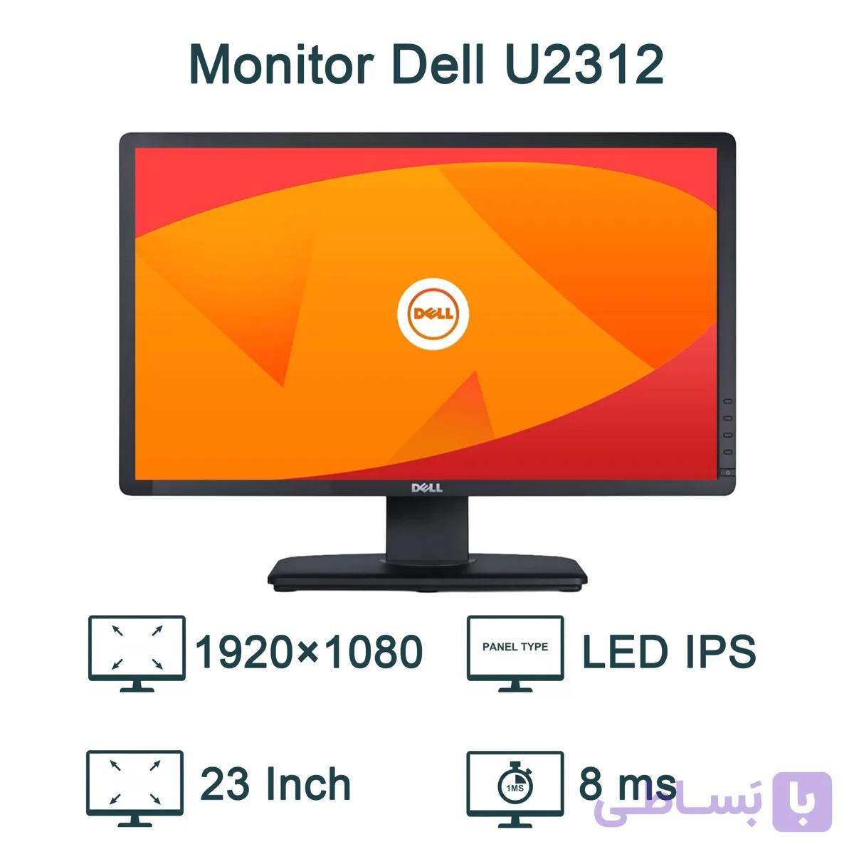 مانیتور استوک دل 23 اینچ مدل Dell U2312 IPS