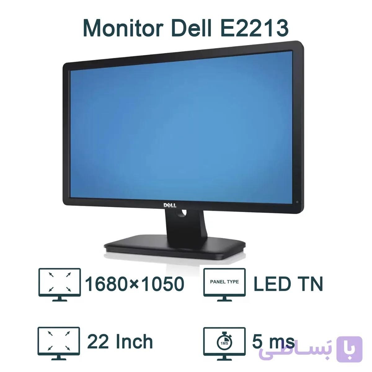 مانیتور استوک دل 22 اینچ مدل Dell E2213 TN