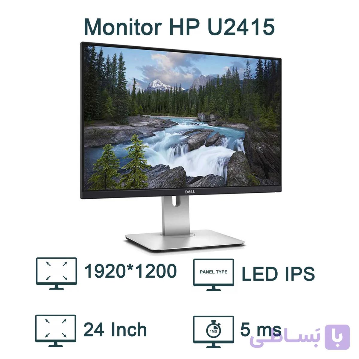 مانیتور استوک دل 24 اینچ مدل Dell U2415 IPS
