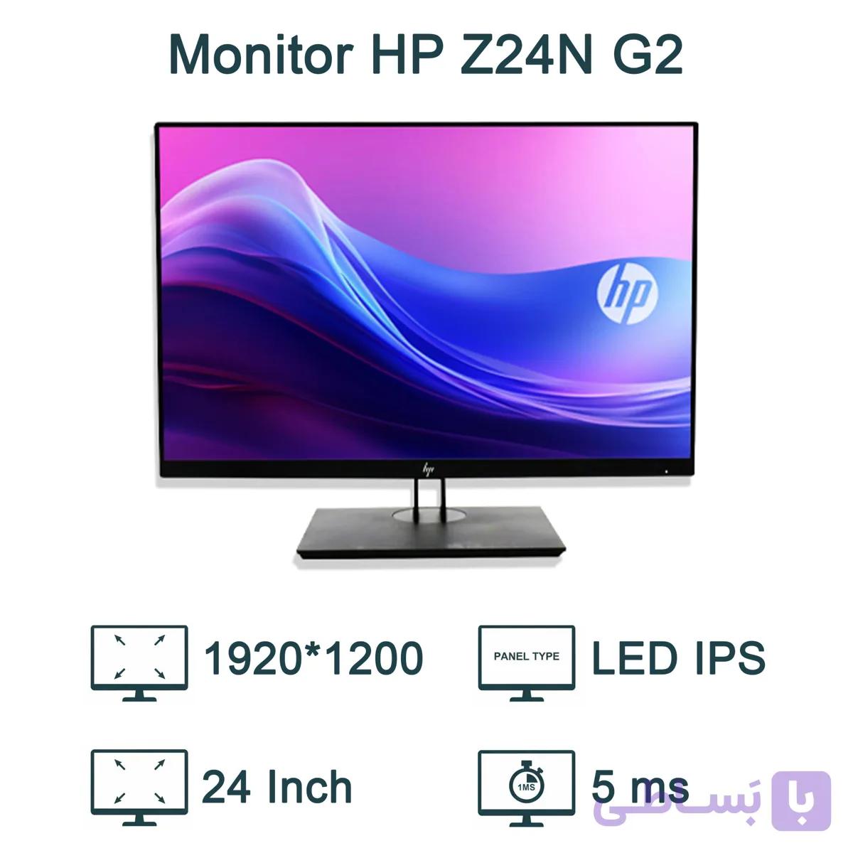 مانیتور استوک اچ پی 24 اینچ مدل HP Z24N G2