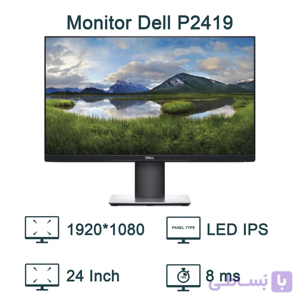 مانیتور استوک دل 24 اینچ مدل Dell P2419 IPS