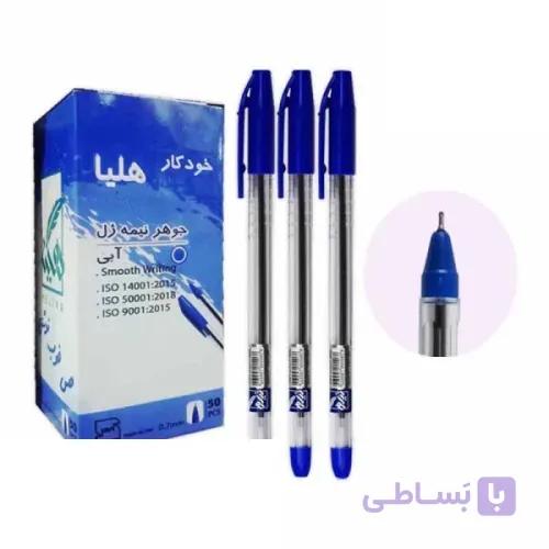 خودکار آبی نوک 0.7 هلیا
