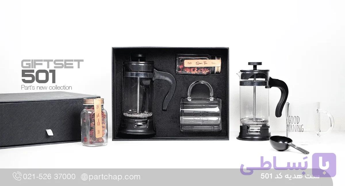 ست هدیه آرتیست کد 501 — تصویر 1