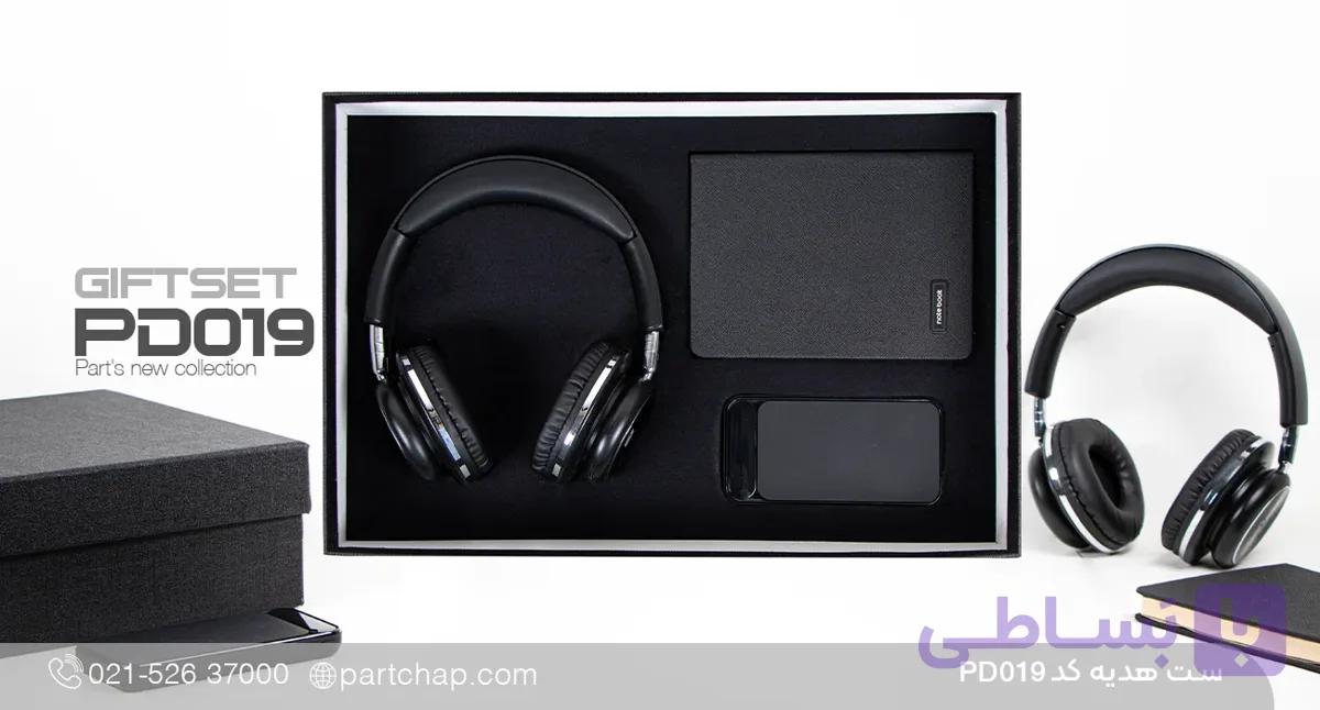 ست هدیه مدیریتی دیجیتال کد PD019 — تصویر 1
