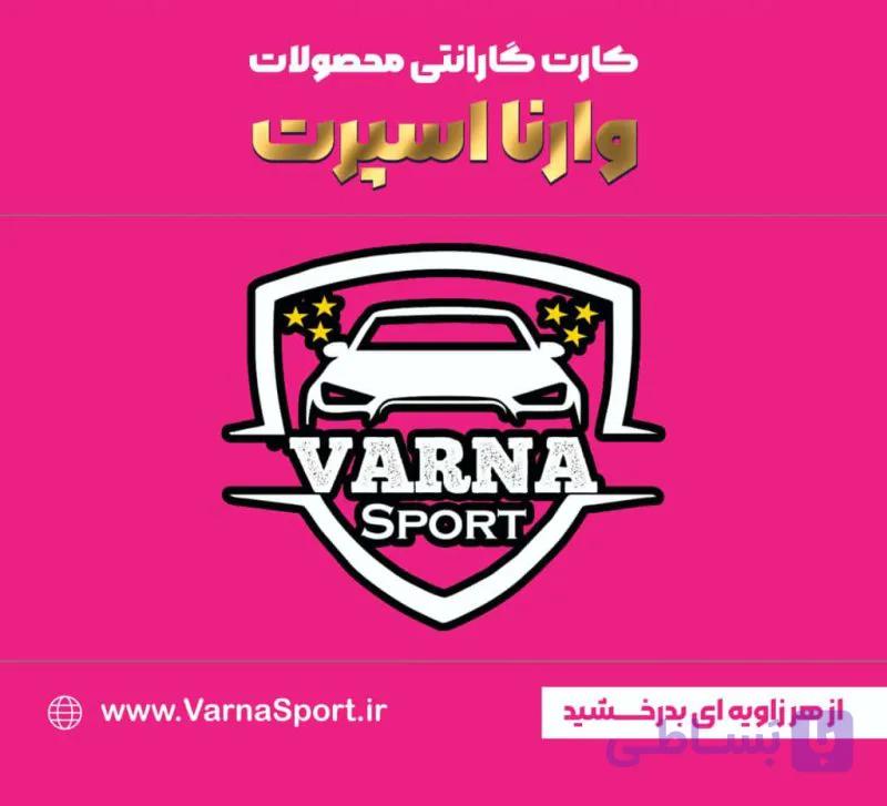 مه شکن اسپرت نئون دار سفید مناسب برای 206 بسته دو عددی