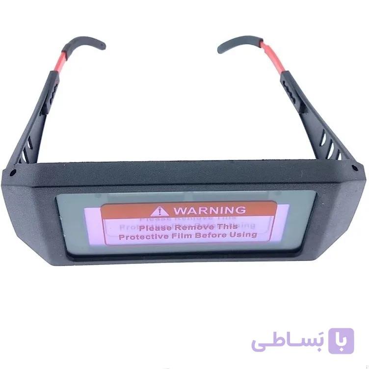 عینک جوشکاری اتومات مدل TX009