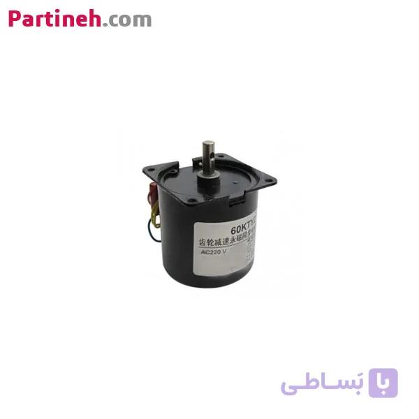 موتور AC گیربکس دار 220 ولت 2.5RPM مدل 60KTYZ