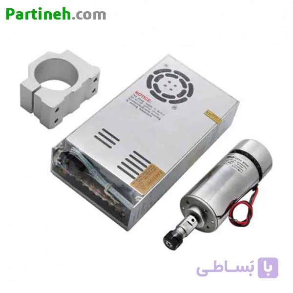 مجموعه کامل اسپیندل 300 وات 48 ولت ER11 هوا خنک