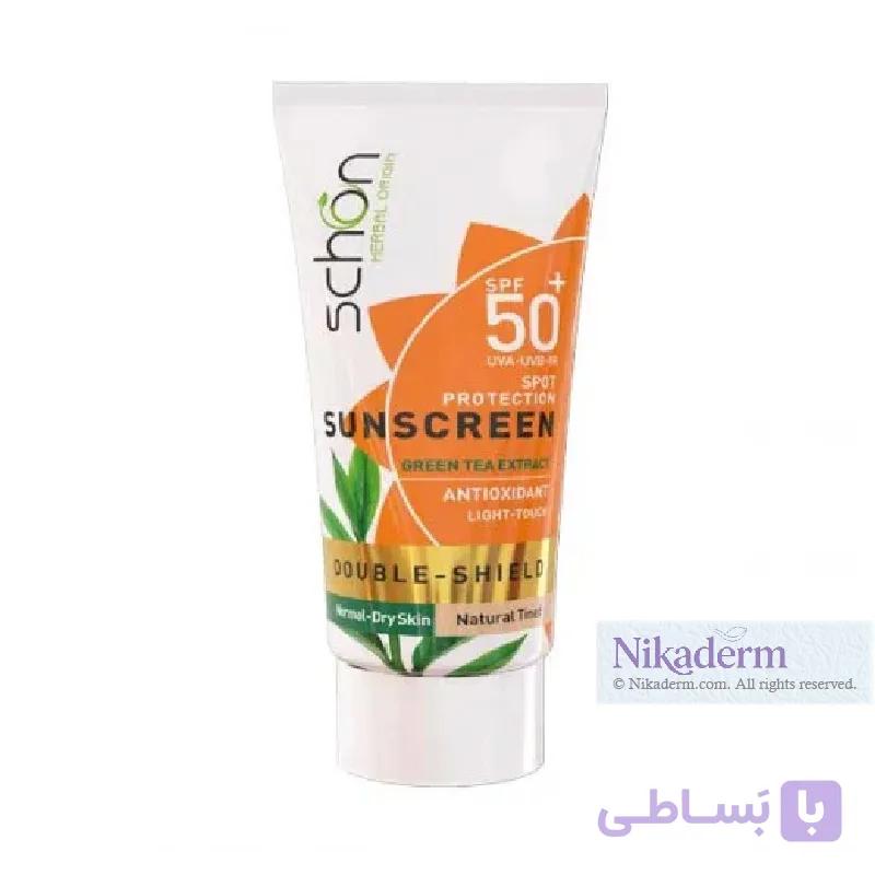 کرم ضدآفتاب رنگی شون دابل شیلد SPF50+ 50ml مناسب پوست خشک و نرمال — تصویر 1