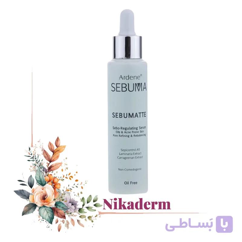 سرم پوست چرب آردن سبوما مدل SEBUMATTE حجم 50 میلی‌لیتر