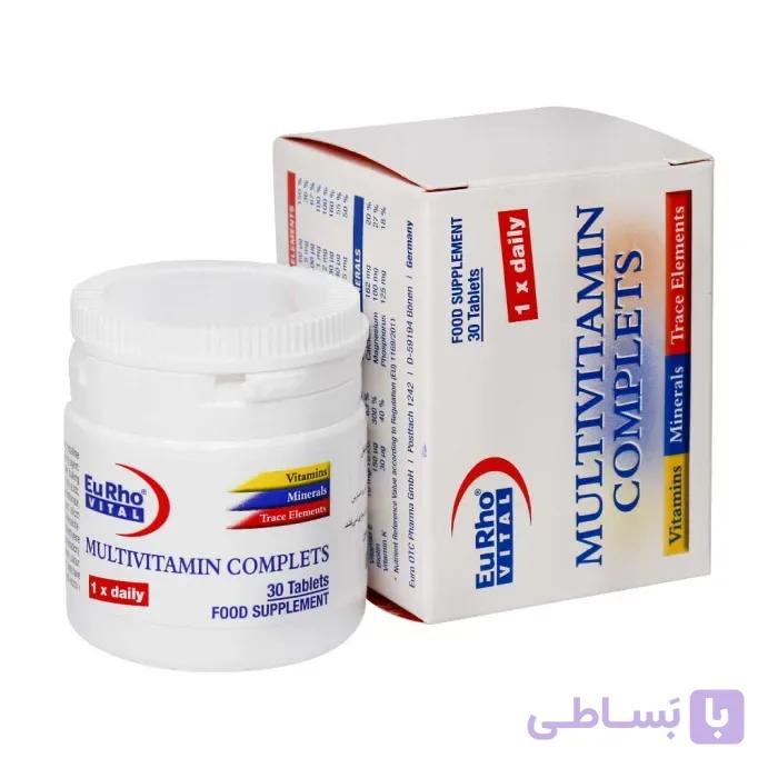 مولتی ویتامین کامپلیت