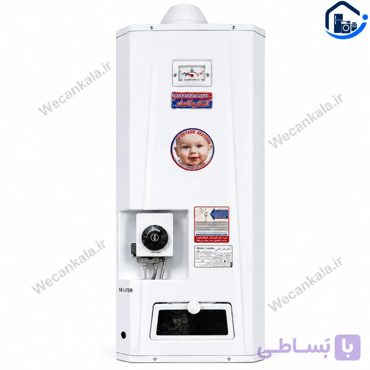 آبگرمکن گازی 50 لیتری ارکاسان — تصویر 1